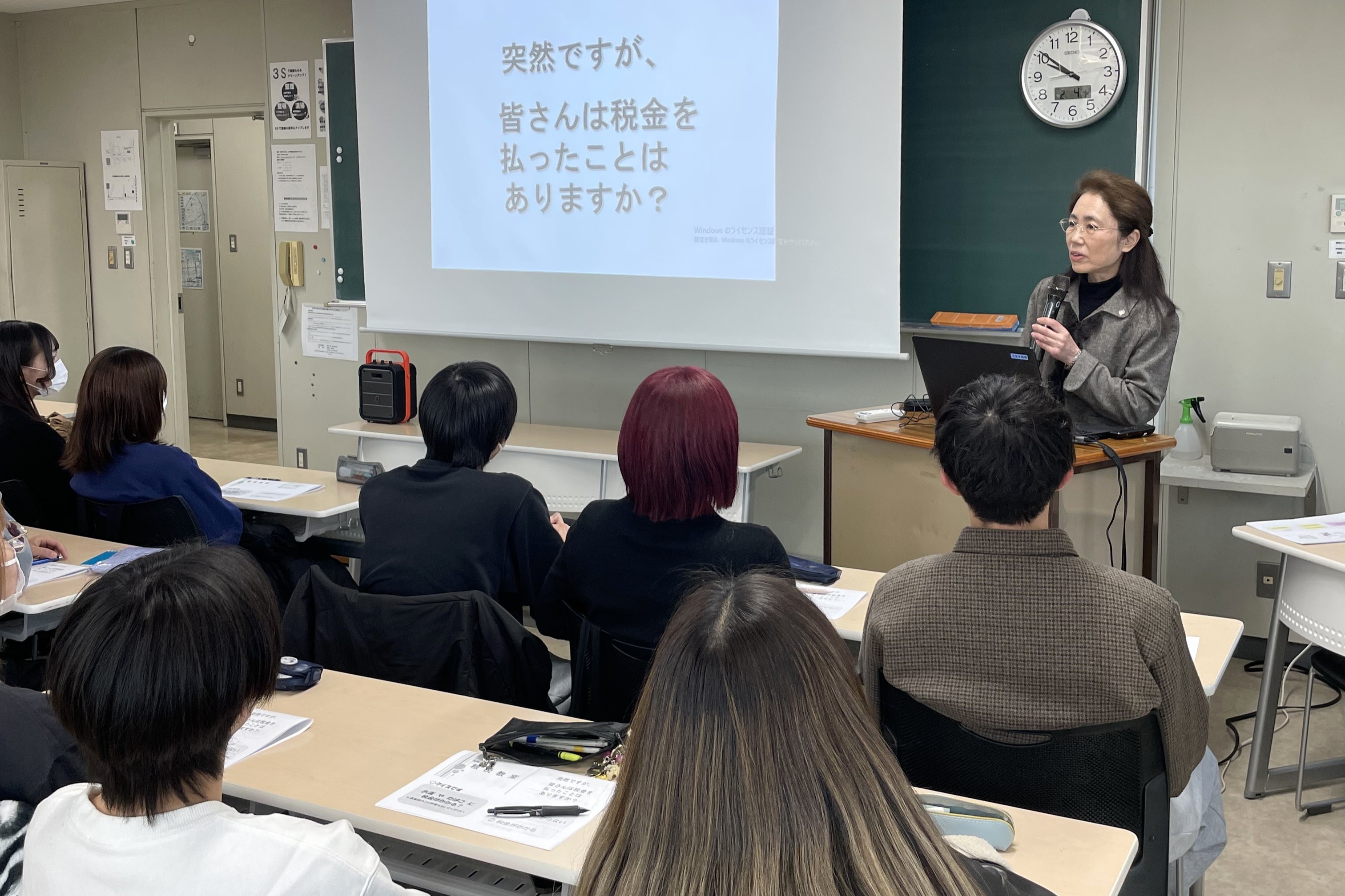 租税教育の様子
